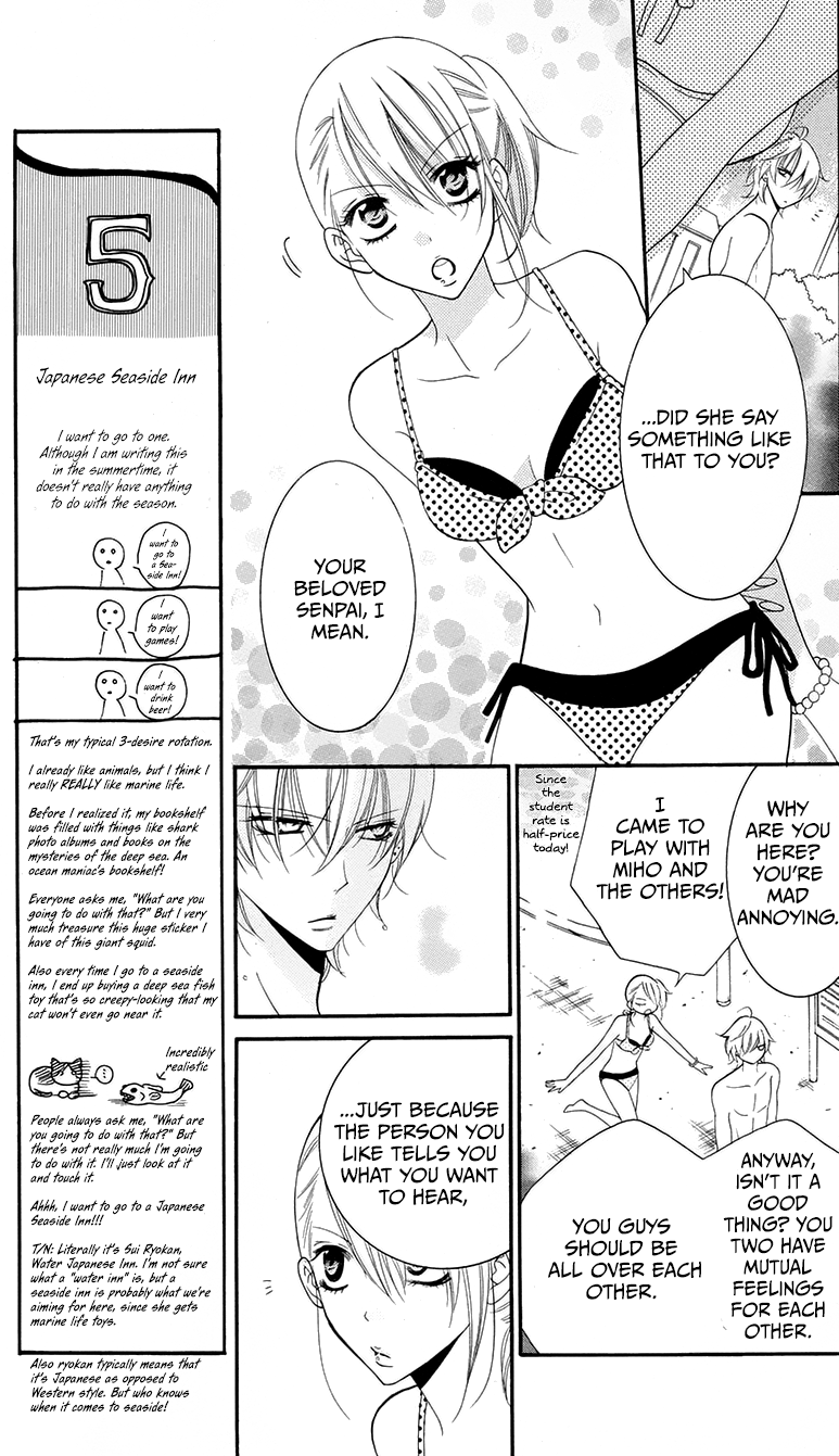 Namaiki Zakari, Chapter 29 image 09